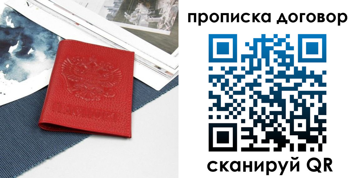 регистрация для дет. сада в Анапе